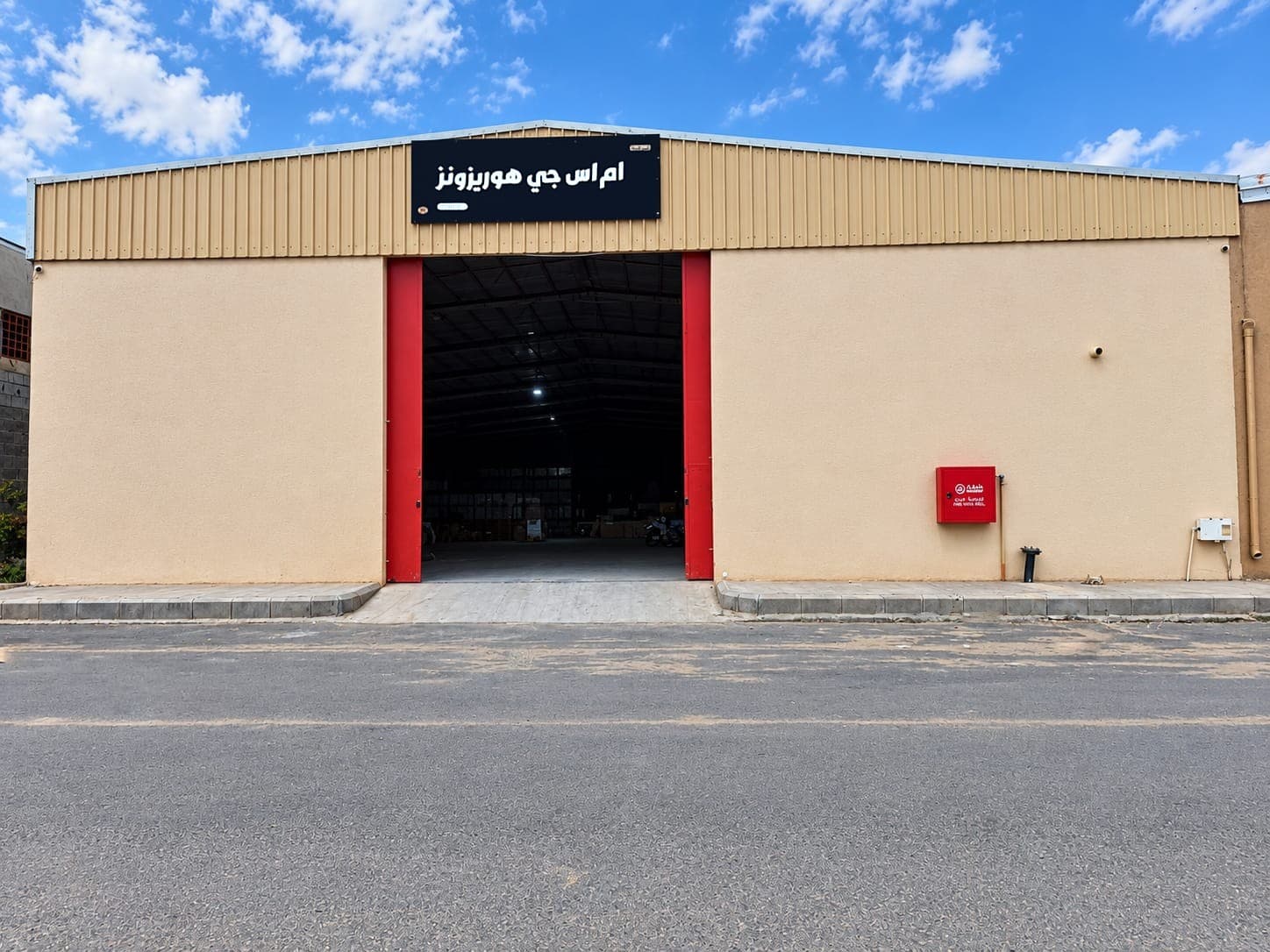 The MSG Horizons Sabya hub, with the company sign above the open loading door